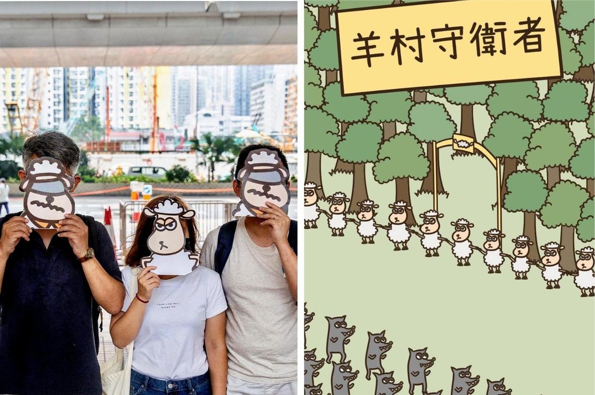 hong kong childrens book wolf sheep speech therapists jail
