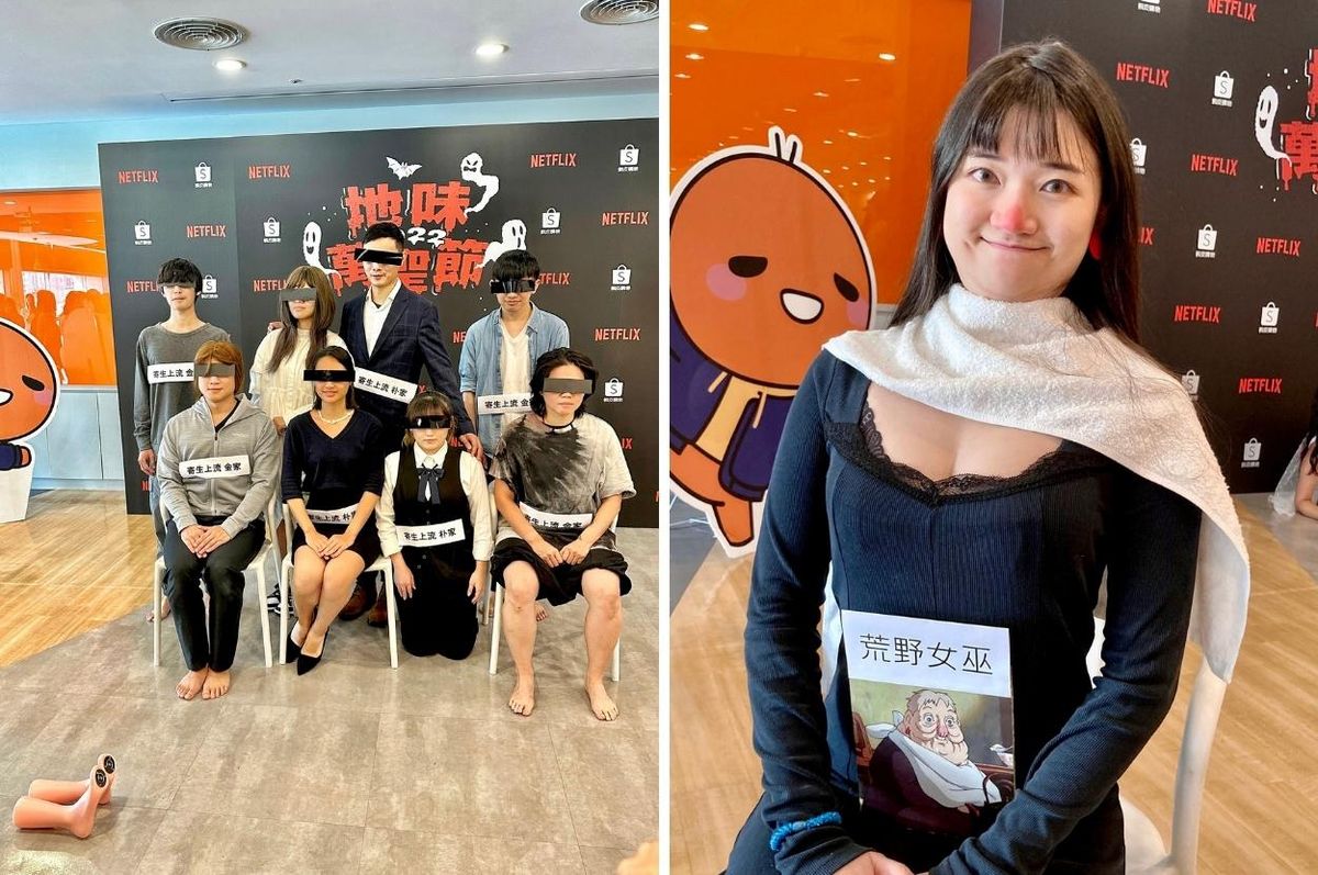 taiwan halloween normal netflix everyday costumes