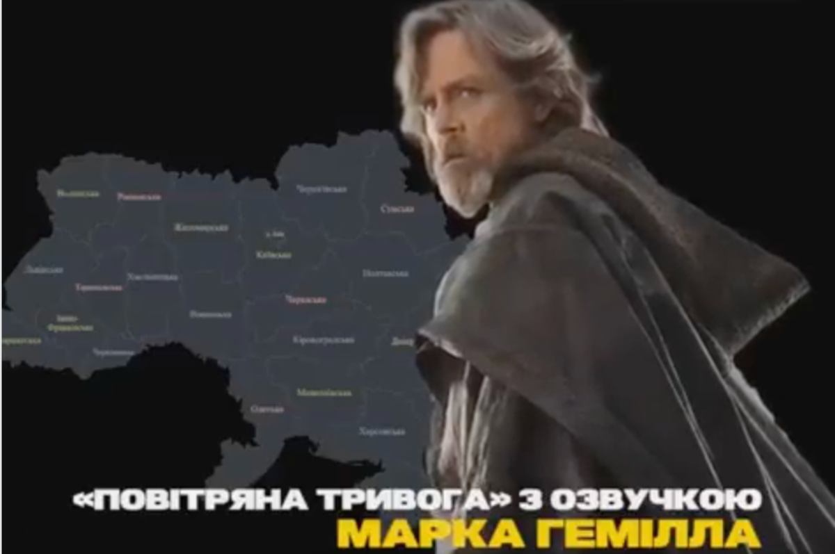 mark hamill ukraine air raid alert