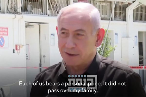 netanyahu son postpone wedding personal price