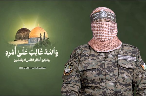 israel abu obeida mohammed sinwar hamas killed