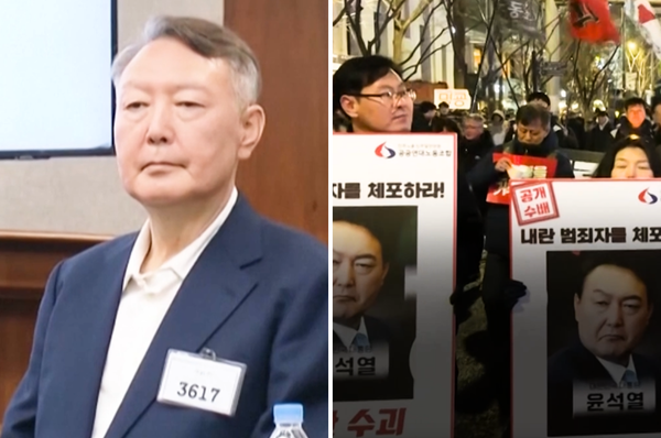 Yoon suk yeol South Korea sentenced 5 years prison