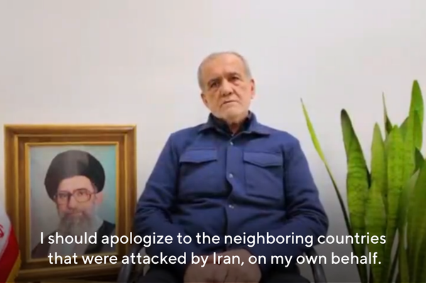 masoud pezeshkian iran president apology neighboring countries bomb