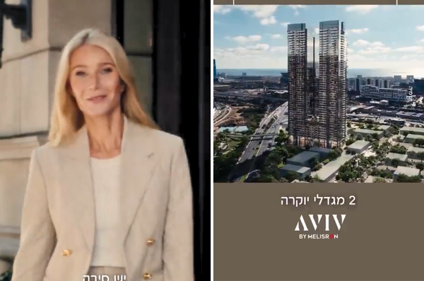 gwyneth paltrow israel luxury real estate promotion gwynocide