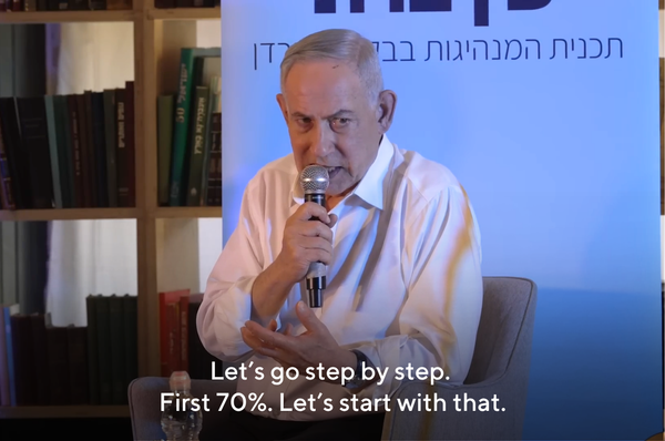 netanyahu israel gaza 70 percent control ceasefire