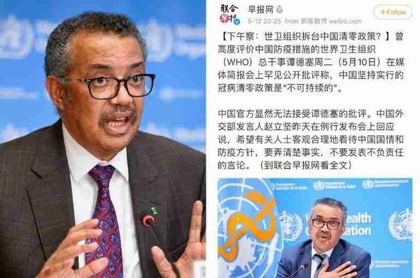 china censorship who zero covid