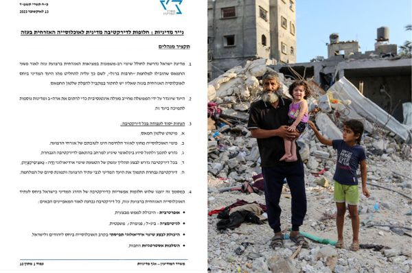 israel leaked report expel gaza egypt palestine