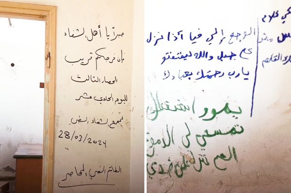 gaza al shifa hospital wall messages israel siege