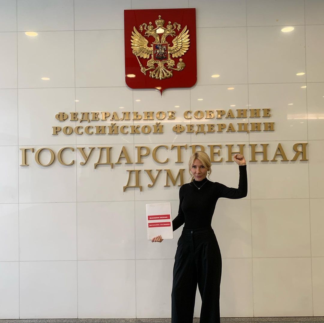 alyona popova russia domestic violence