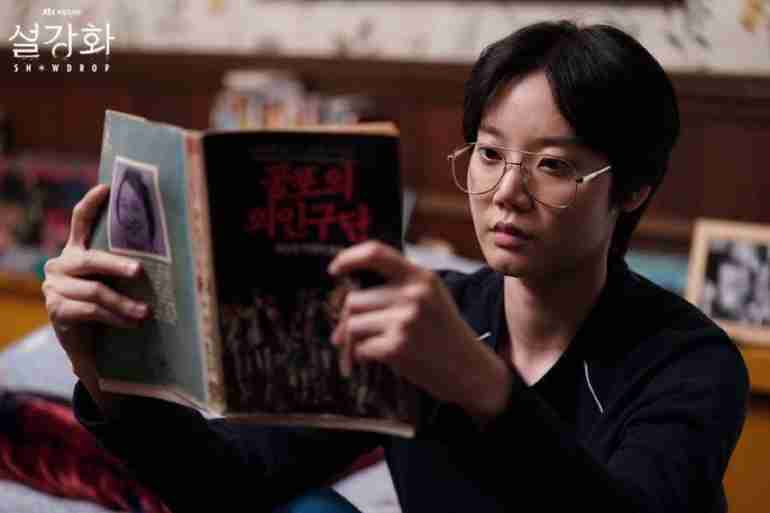 kim mi-soo dead snowdrop