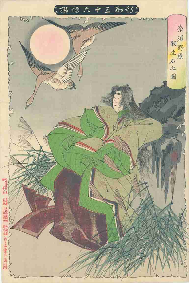 japan killing stone split Sessho-seki