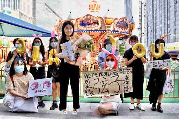 china metoo zhou xiaoxuan xianzi appeal rejected