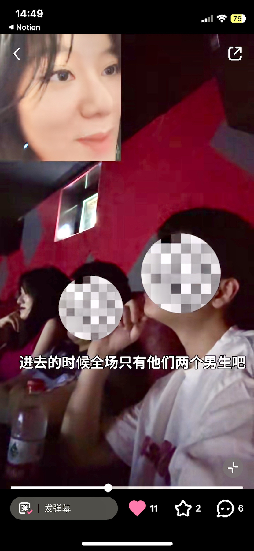 chinese men barbie walk out