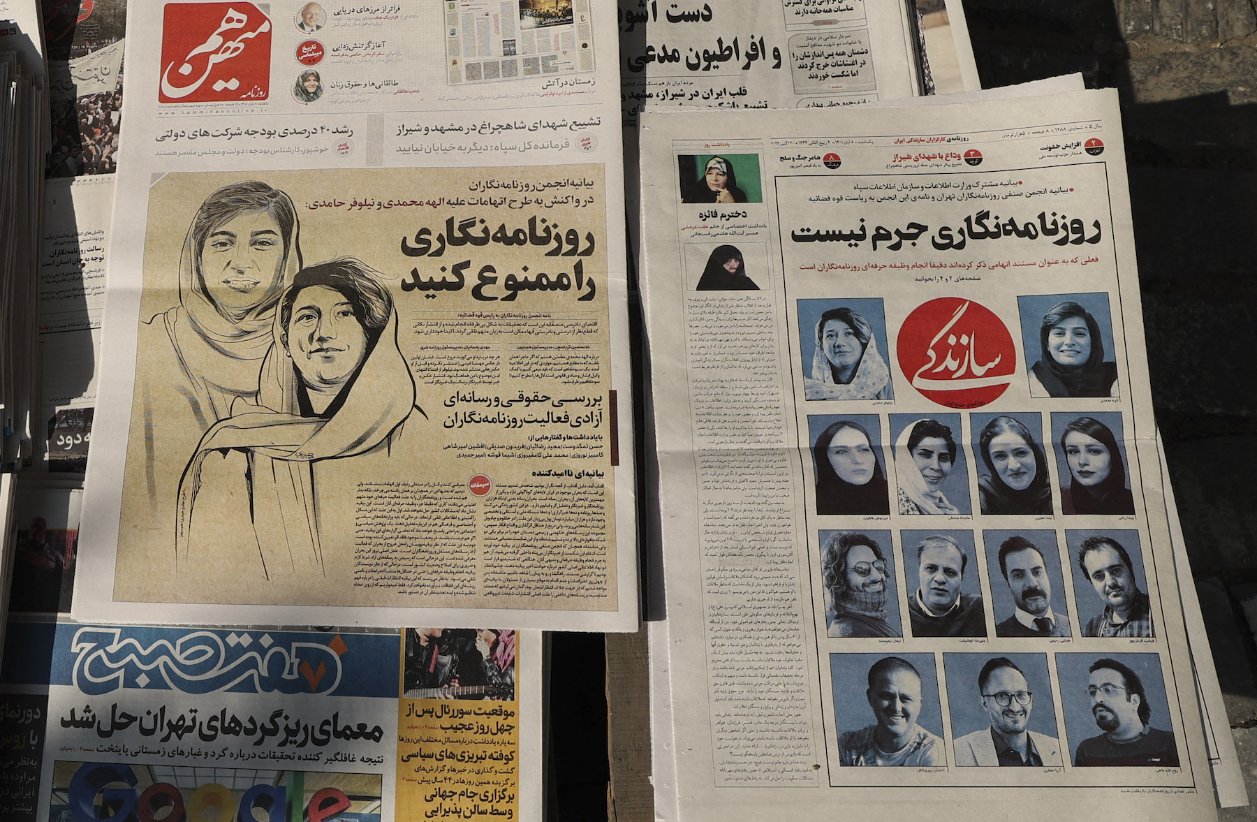 Iranian journalists jailed