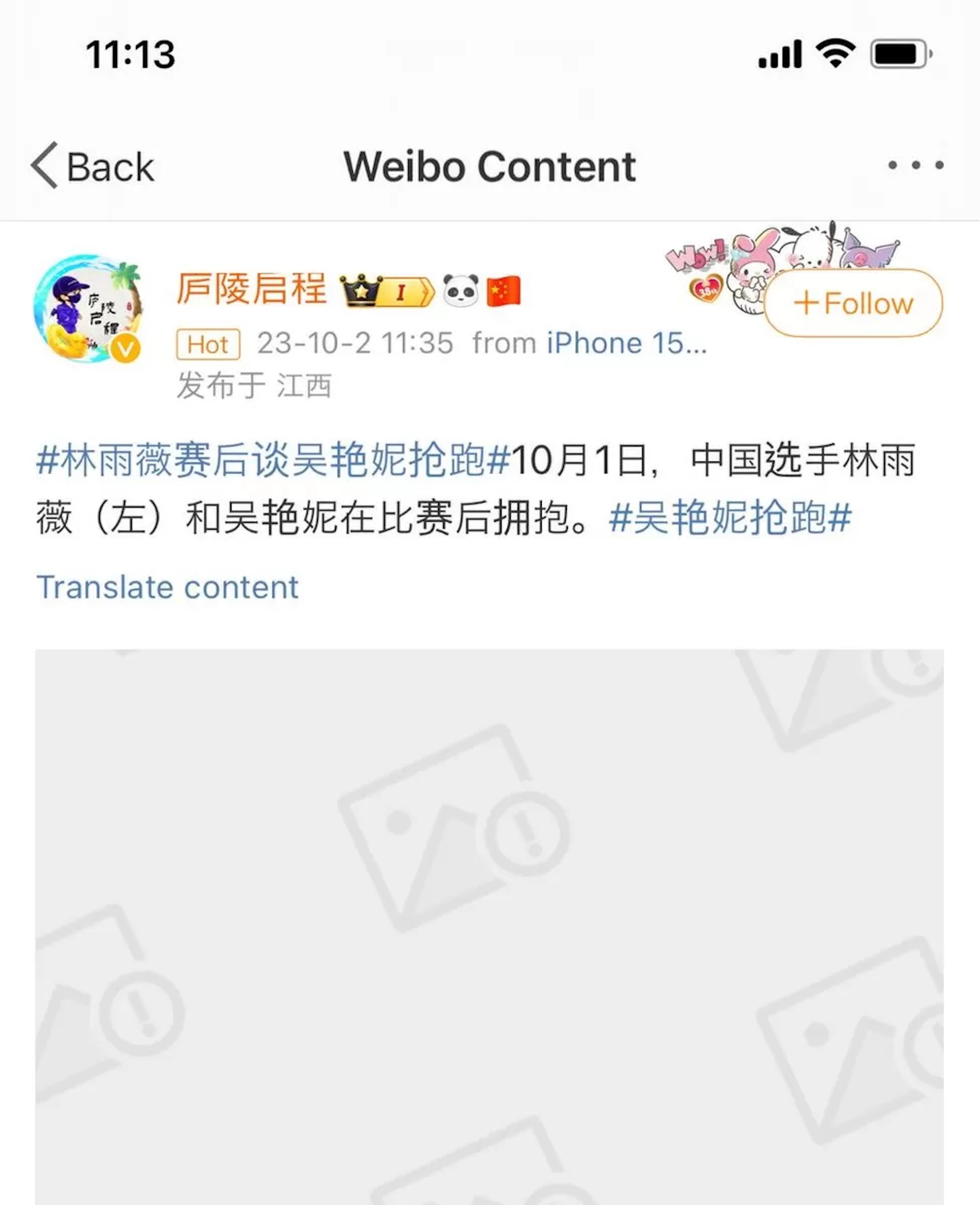 chinese athletes hug asian games censored 64