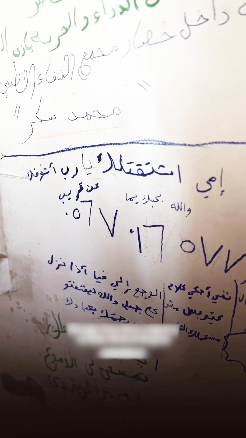 gaza al shifa hospital wall message siege israel