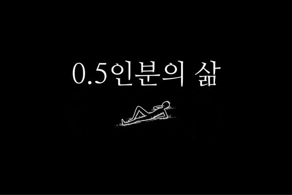 저는 철학과 인문학을 좋아합니다