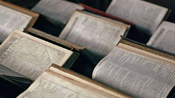 'Great Performances' 'Making Shakespeare: The First Folio' To Mark "Folio 400"