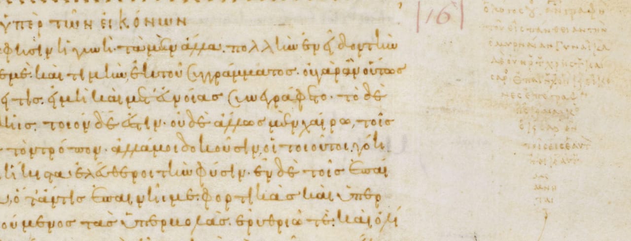 Medieval Greek manuscript from Harley MS 5694 with Arethas of Caesarea’s marginal commentary on Lucian, including an early reference to Marcus Aurelius’ Meditations.