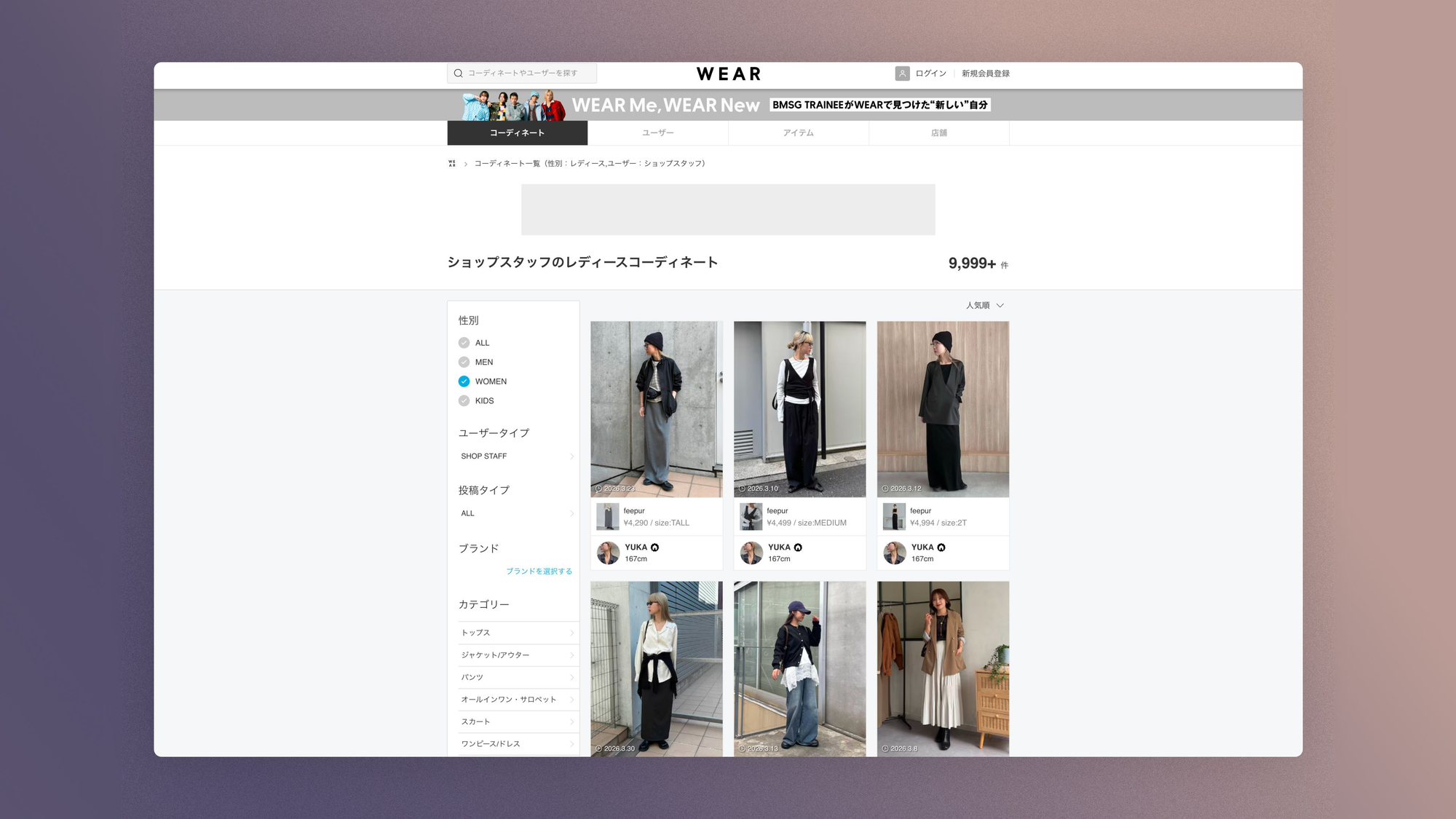 American e-commerce site: social proof and reviews front and center