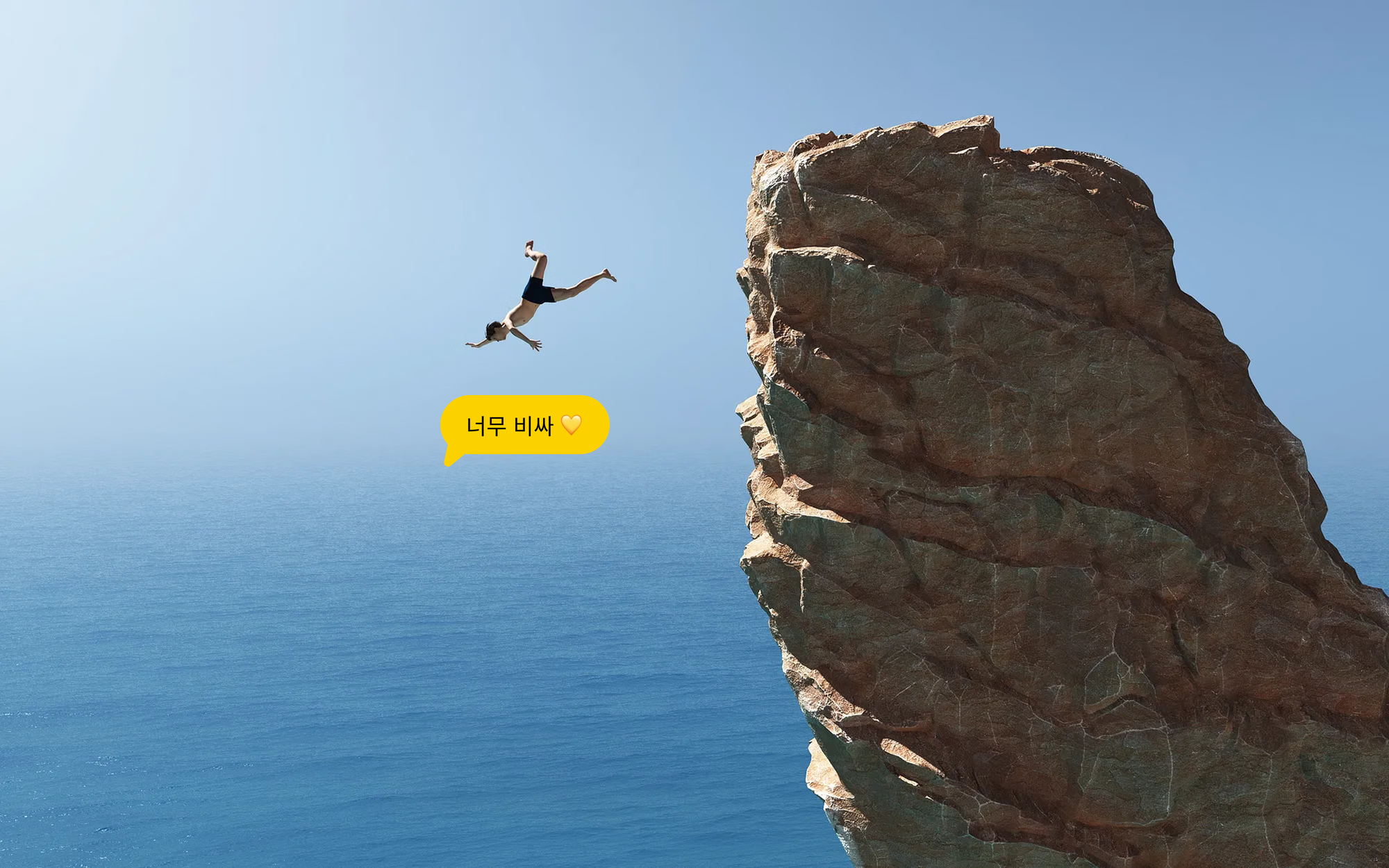 Visual: a bounce the marketing team chalks up to seasonality