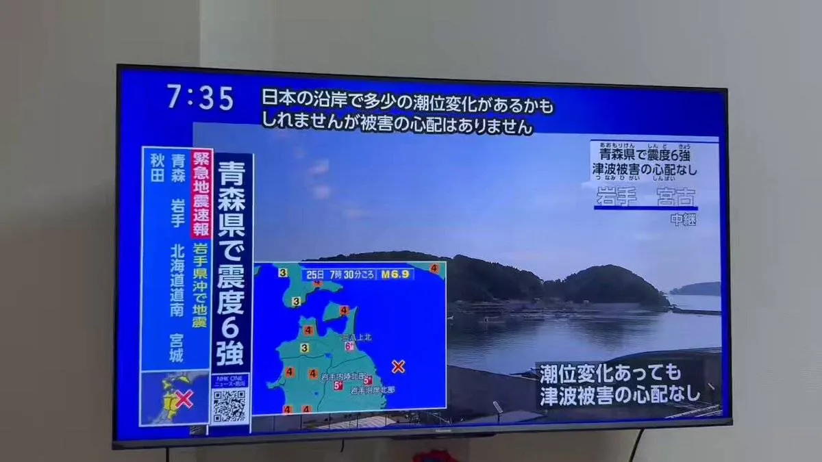 Japón: sismo de 6.9 detiene trenes bala y activa revisión de plantas nucleares