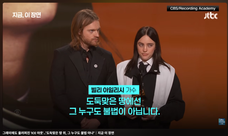 《빛의 기록 2026-0202》 사랑을 잊은 기계들, 그리고 울기 시작한 예술가들