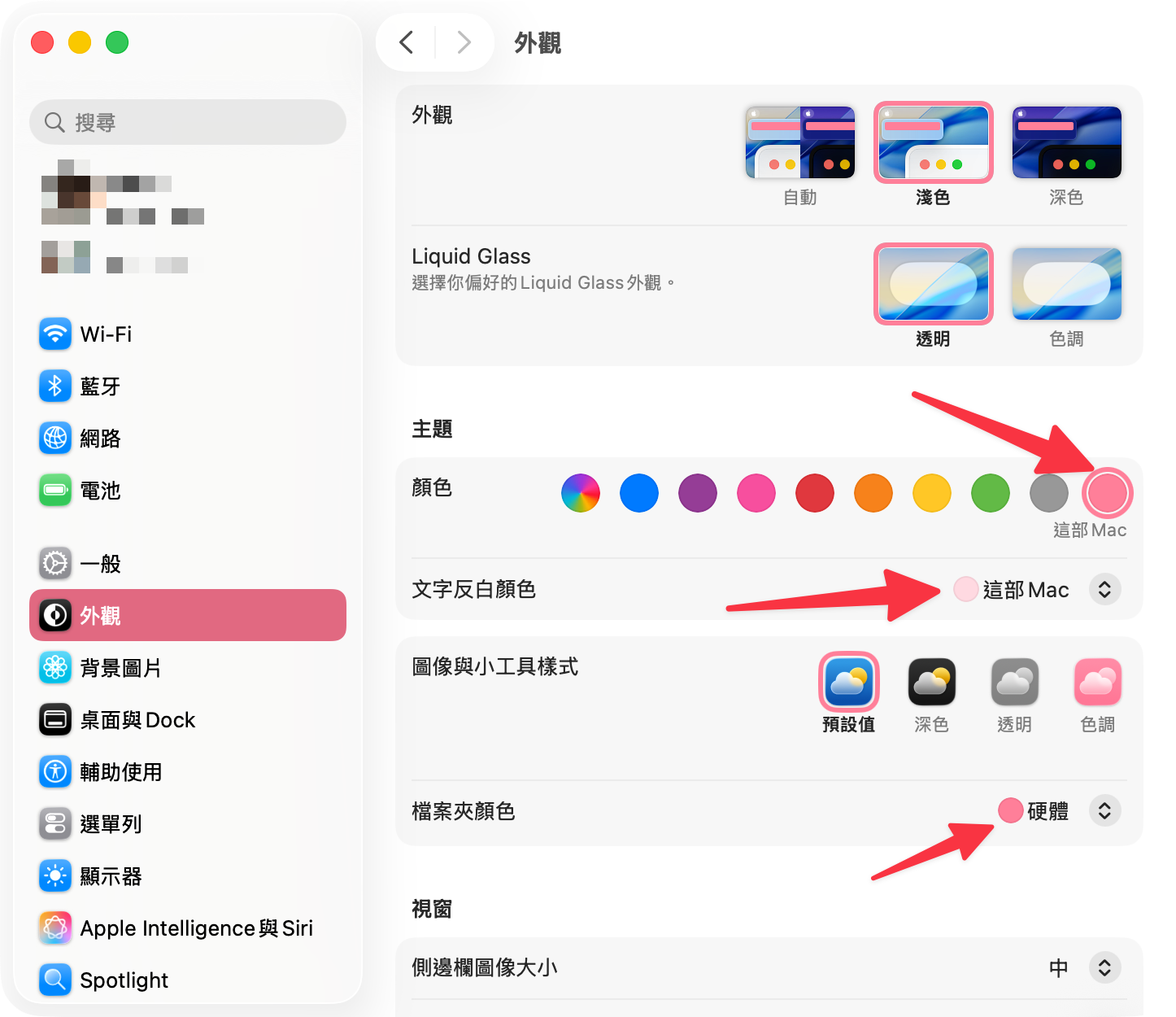 MacBook Neo 支援「這部Mac」的配色。