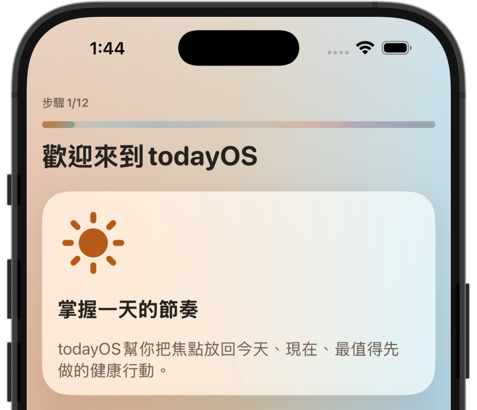 🚧新手教學一定要做。上架 App 前究竟有多少準備工作？（二）