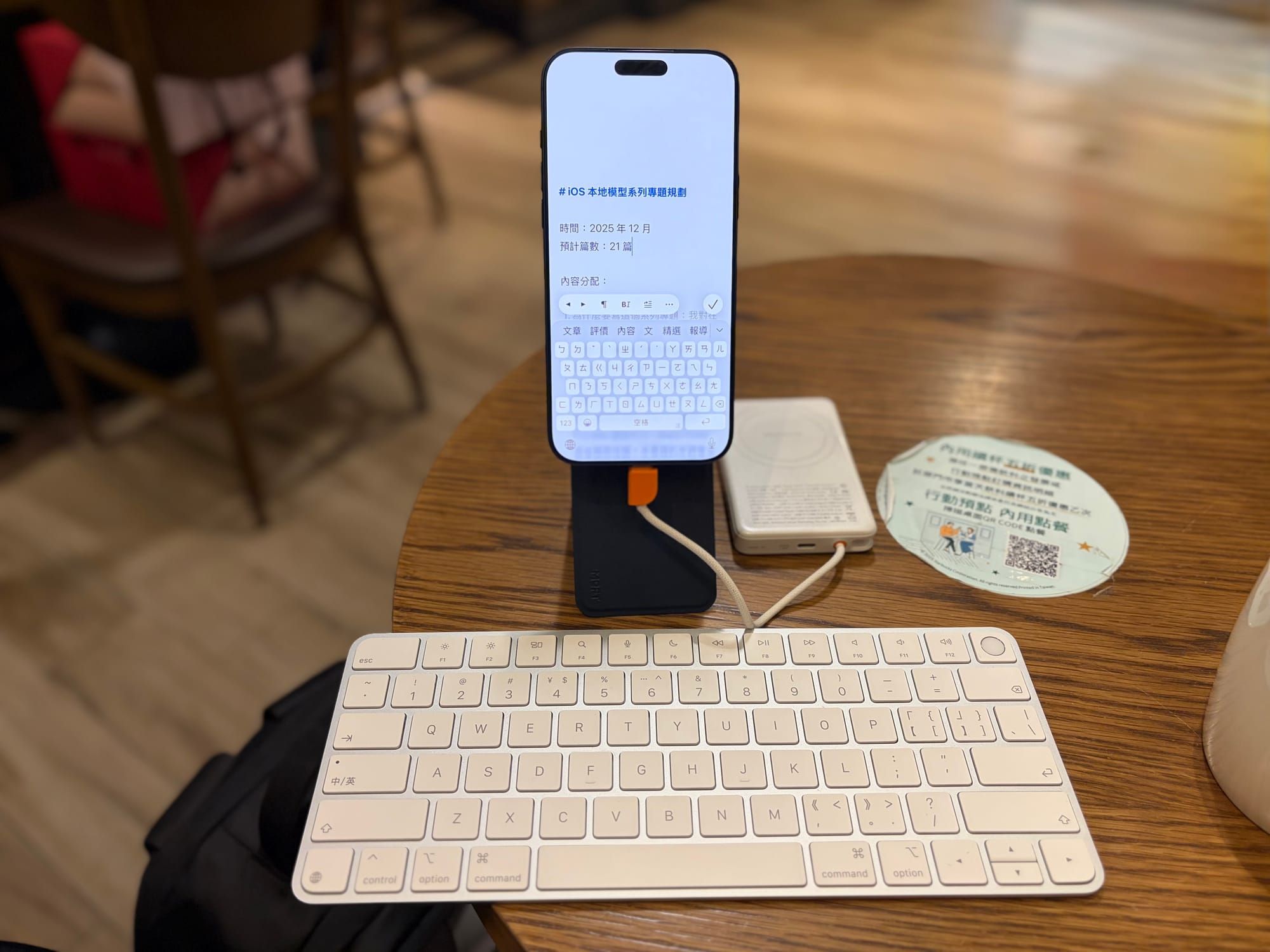 🚚iOS 本地 AI：為什麼我想寫？為什麼你該上車？