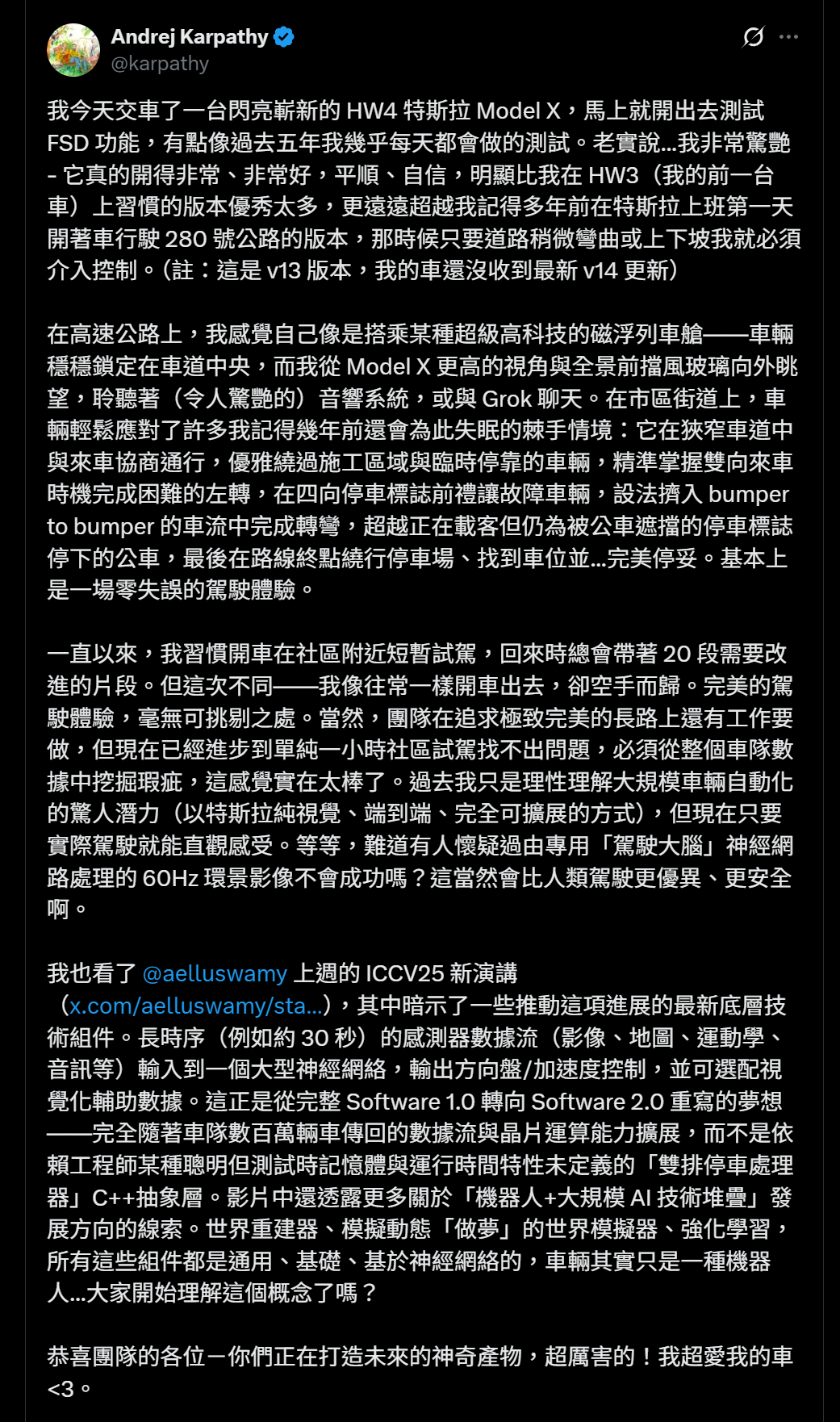 螢幕擷取畫面 2025-11-13 132240.png
