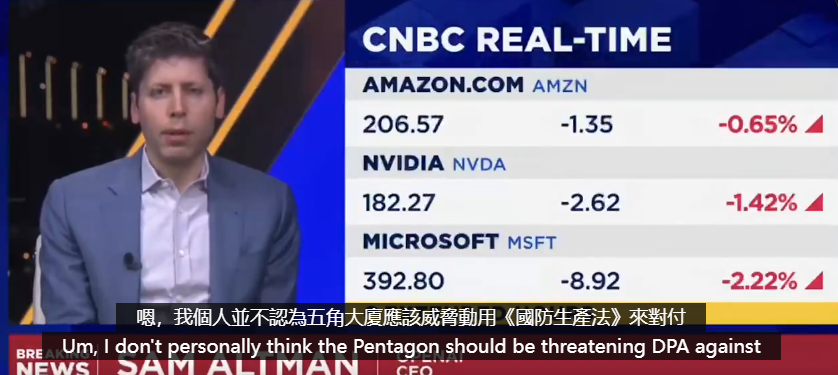 川普用對付華為的武器瞄準 Anthropic，OpenAI 趁機搶約引起大風波