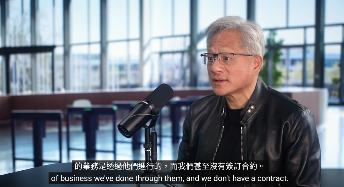 NVIDIA 跟台積電三十年沒簽過合約，黃仁勳說了原因
