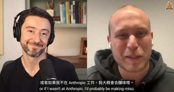 寫程式碼已經是解決的問題，Claude Code 負責人的後 AGI 計畫是釀味噌