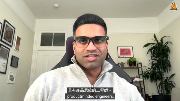 Anthropic 成長負責人：工程師變快 3 倍之後，PM 反而變成最稀缺的人