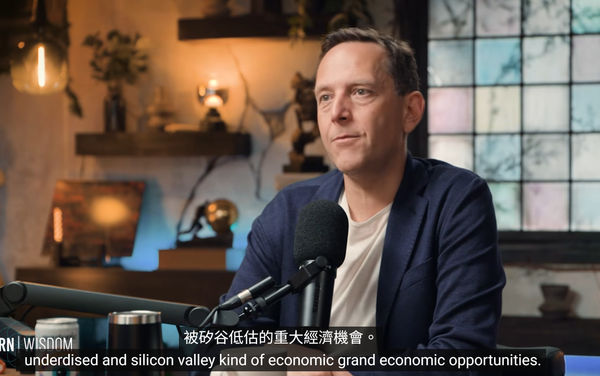 從鳥糞肥料到月球工廠：David Friedberg 為什麼說有 AI 的未來會很棒
