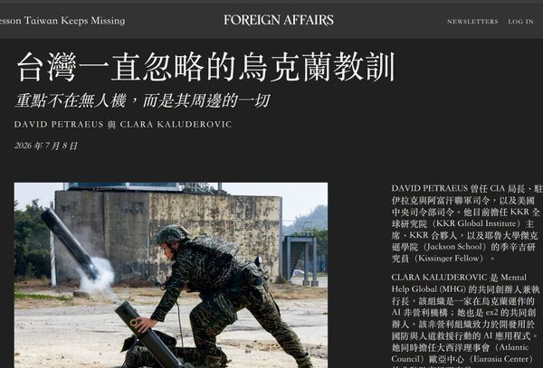 前 CIA 局長在《外交事務》說明，台灣需要讀懂的事：主權國防戰略生態系