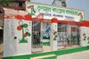 The Voter Roll Purge That Helped End Trinamool Rule