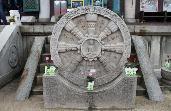 Two Paths to Immortality: Some Civic Religion for Nonbelievers