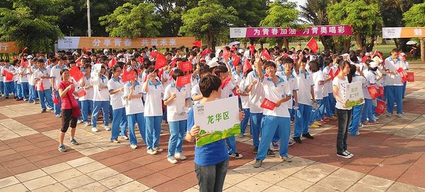 "Separate But Loyal" Or Second-Class Citizens? Timothy Grose's Negotiating Inseparability in China: The Xinjiang Class and the Dynamics of Uyghur