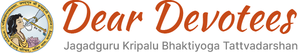 Dear Devotees