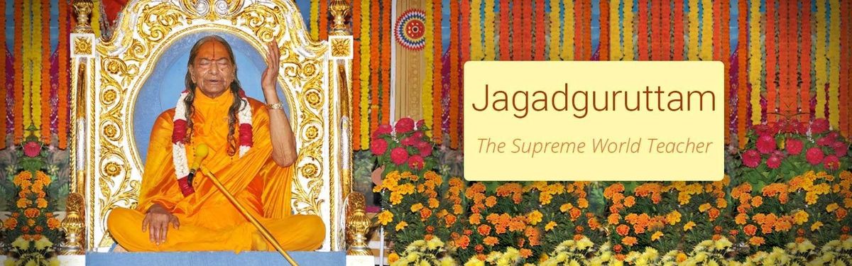 Nikhildarshan-Samanvayacharya