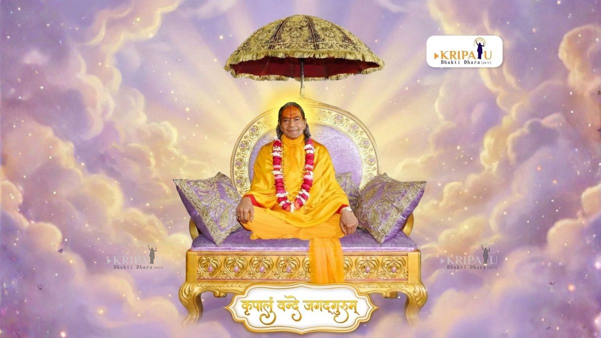 Daily Devotion - Jan 16, 2026 (English)- Devotion to Guru Alone