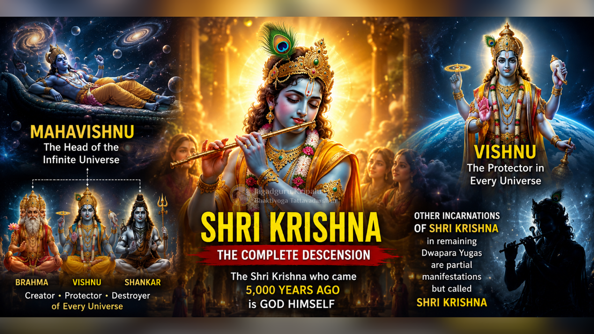 Why All Gods Are One, Yet Different