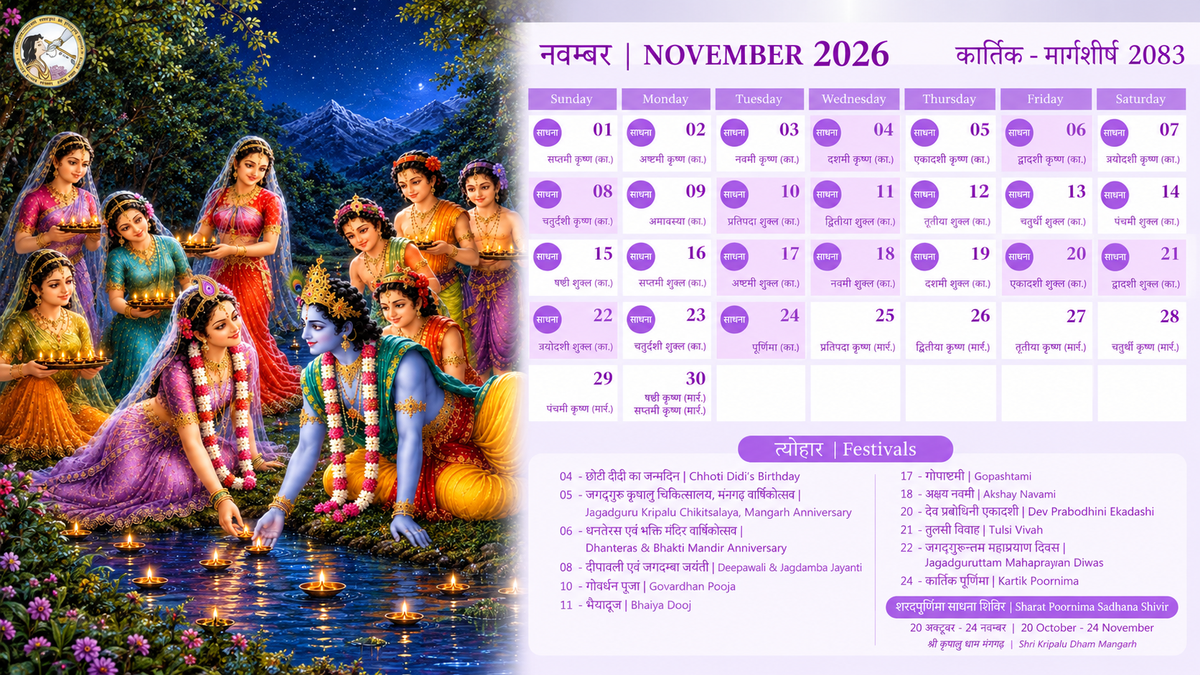 November: A Month of Festivals, Faith & Devotion