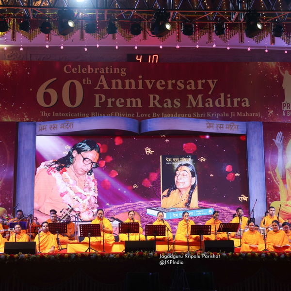 Celebrating 60 Years of Prem Ras Madira, authored by Jagadguru Shri Kripalu Ji Maharaj