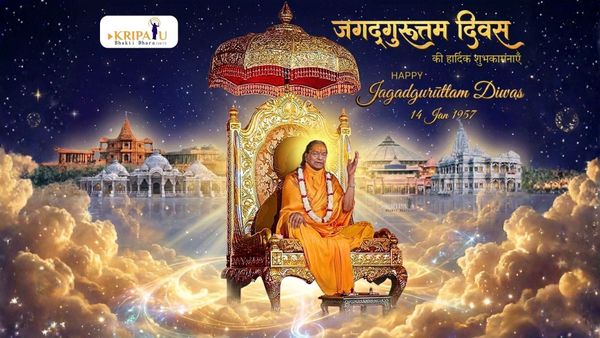 Daily Devotion - Jan 14, 2026 (Hindi)- सिद्धान्त ज्ञान परमावश्यक है