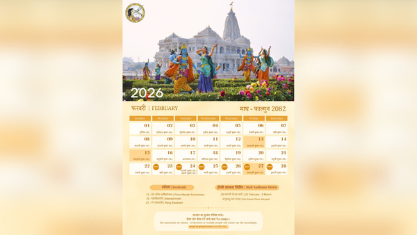 February 2026: Calendar Highlights