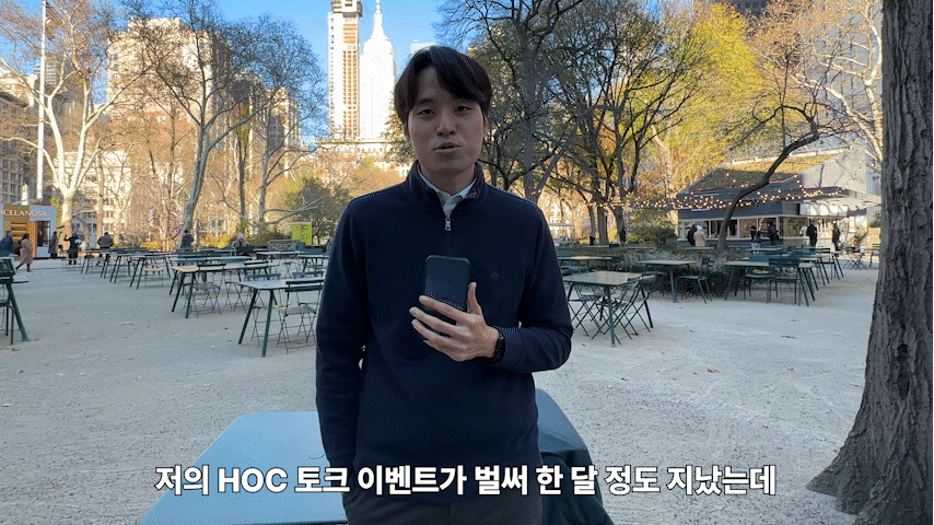 <세상을 공부하다> 베스트셀러 저자, 우태영님의 하이아웃풋클럽 후기