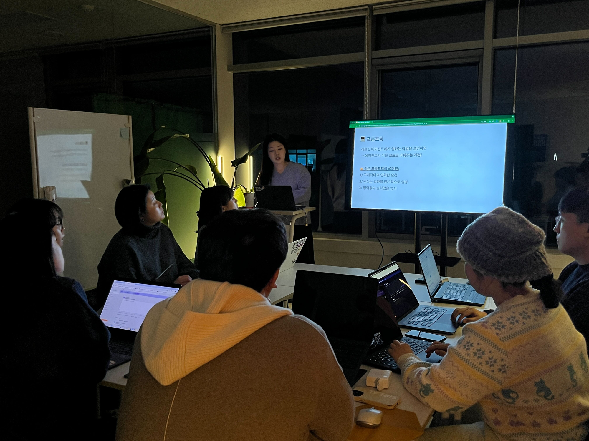 레플릿 워크샵 중